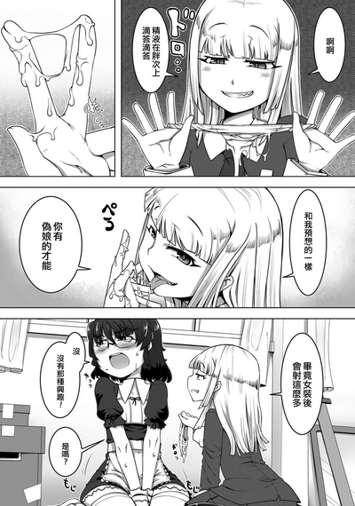 第8頁圖
