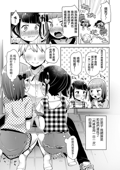第12页图