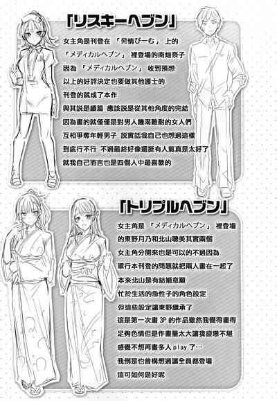 第200頁圖