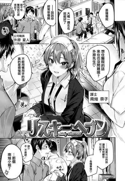 第88頁圖