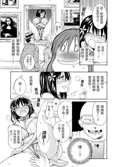 第16页图
