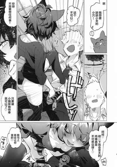 第8頁圖