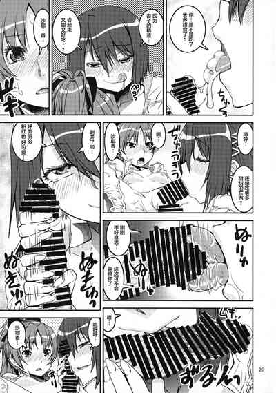 第24頁圖