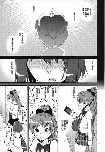 第4頁圖