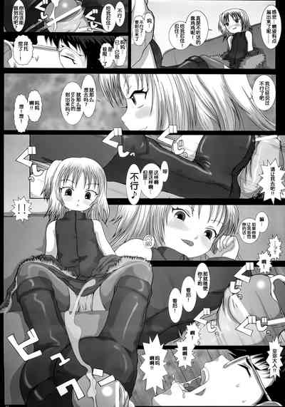 第16頁圖