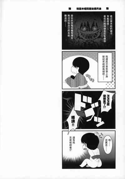 第4页图
