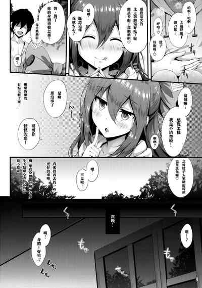 第8页图