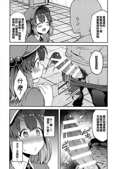 第4頁圖