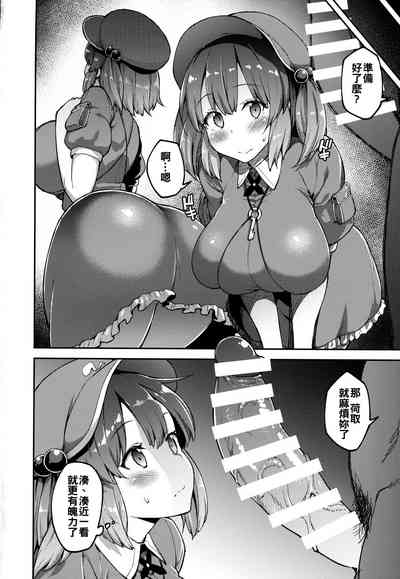 第8頁圖