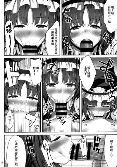 第12頁圖