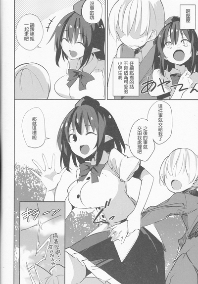 第4頁圖