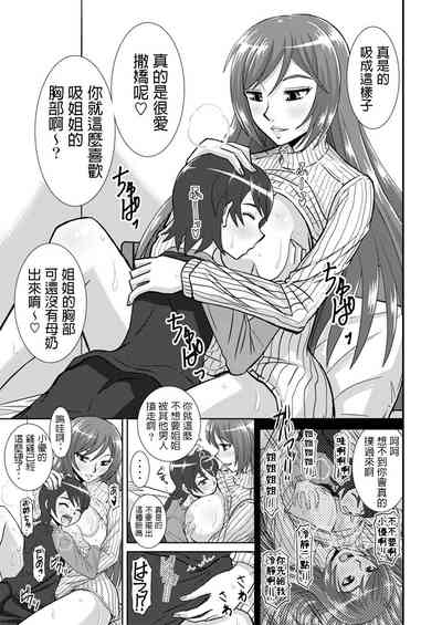 第12頁圖