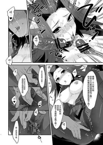 第12頁圖