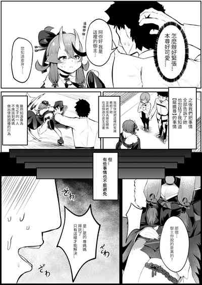 第4頁圖