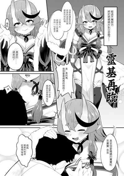 第8頁圖