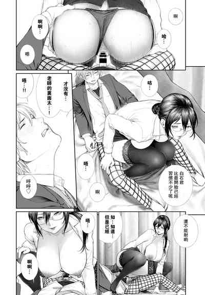 第16页 封面 - HaSM.cc