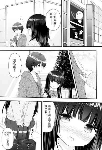 第20頁圖