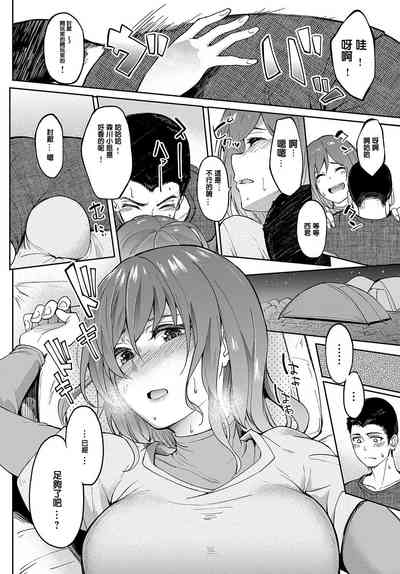 第8页图