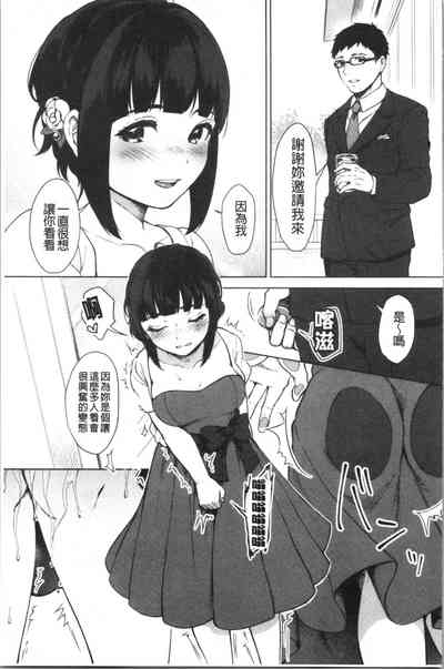 第112頁圖