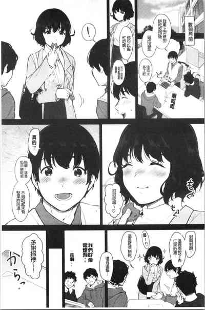 第116頁圖