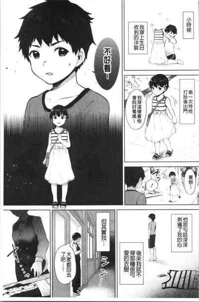第140頁圖