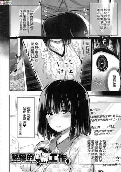 第212頁圖