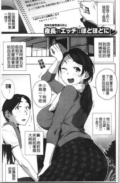 第92页图
