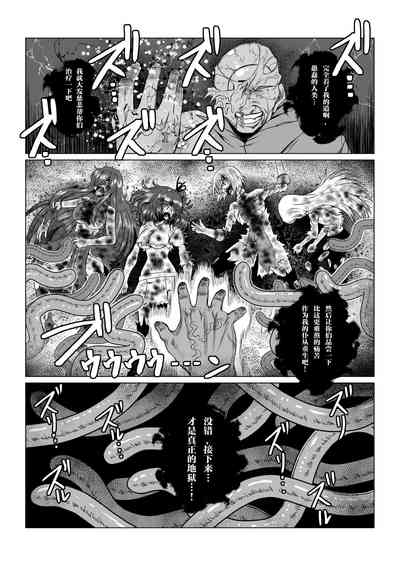 第16頁圖