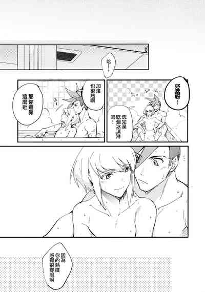 第20頁圖