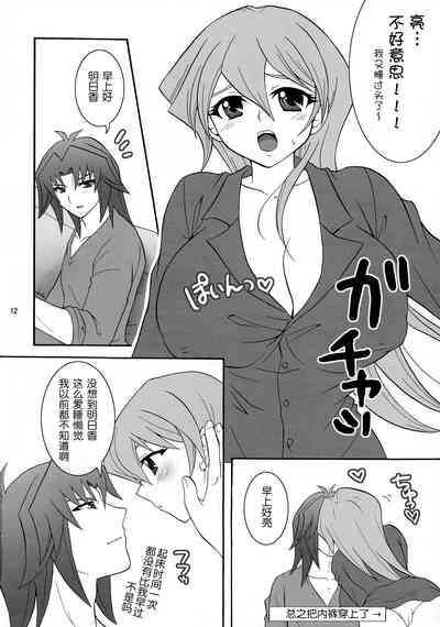第12頁圖