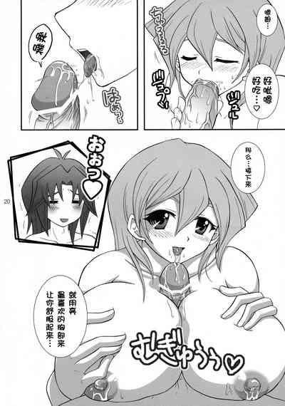 第20頁圖