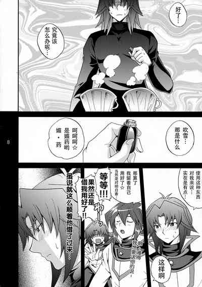 第8頁圖