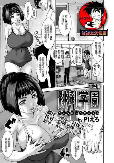 第32頁圖