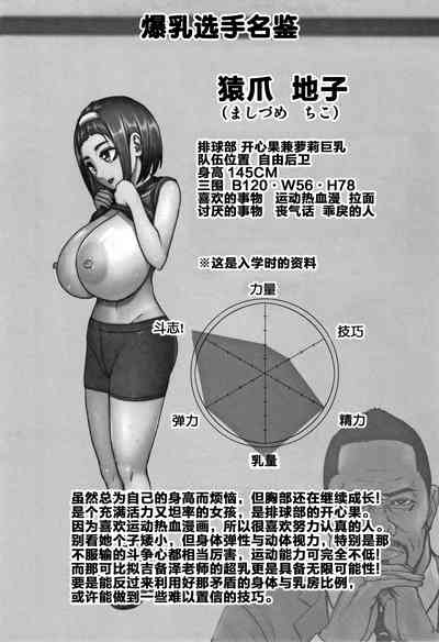 第80頁圖