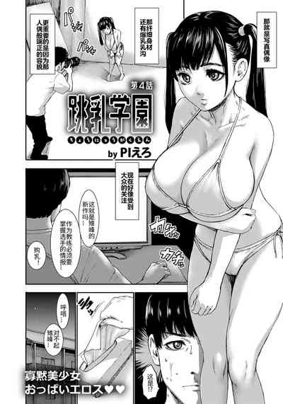 第84頁圖
