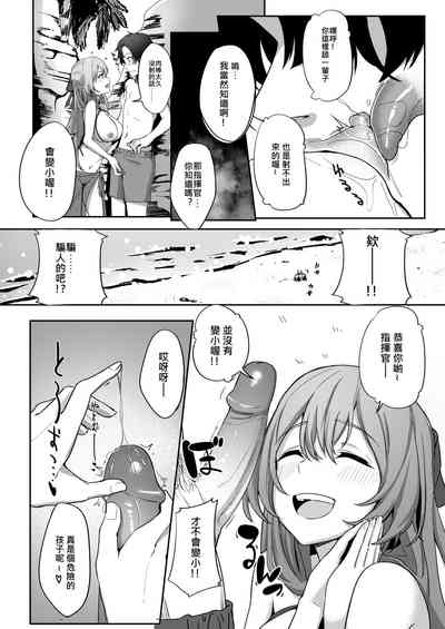 第8頁圖
