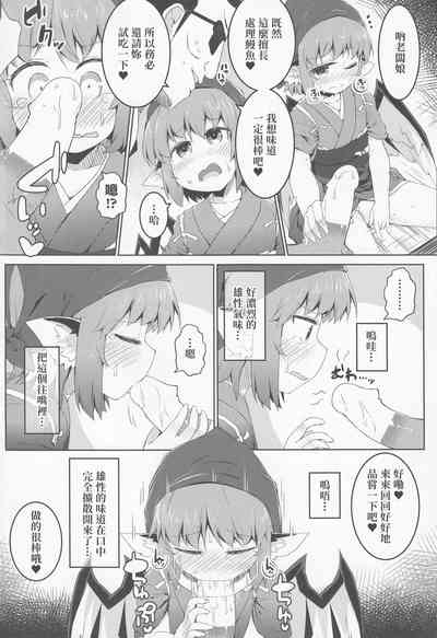 第12頁圖