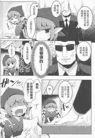 第4頁圖