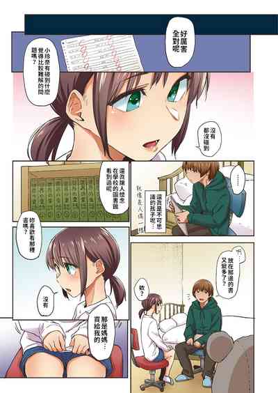 第8页图