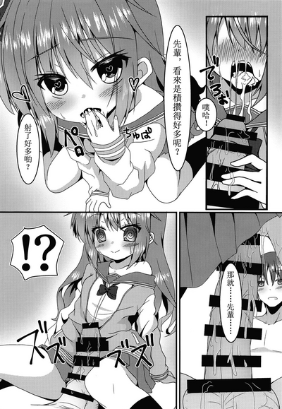 第12頁圖
