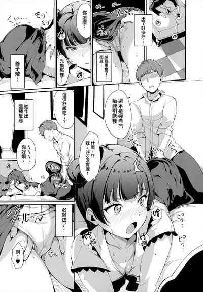 第8頁圖