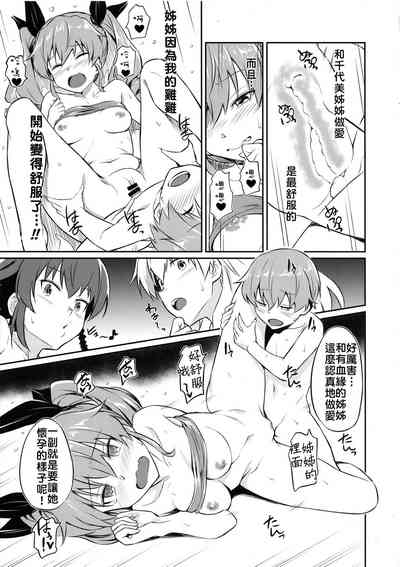 第20页图