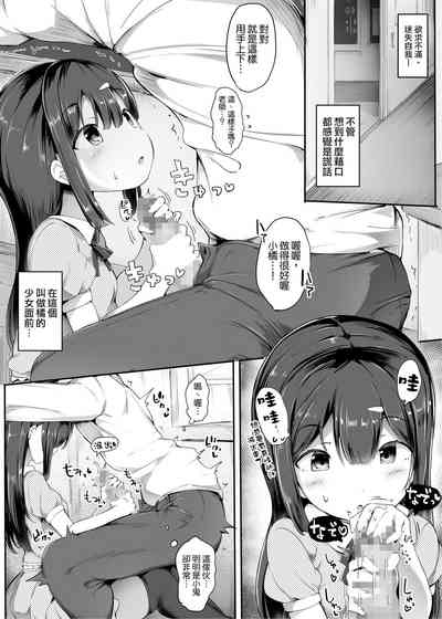 第4頁圖