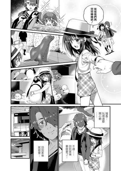 第4頁圖