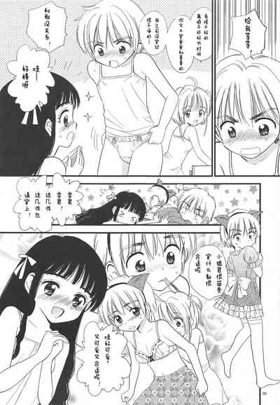 第4頁圖