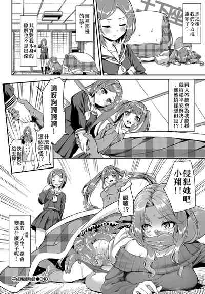 第20页图