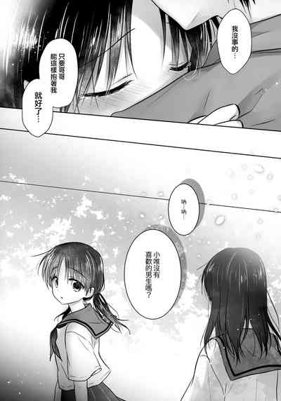 第44頁圖