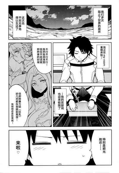 第4頁圖
