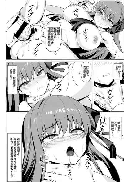 第16頁圖
