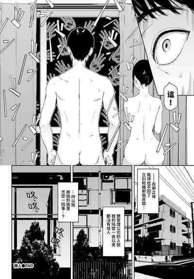 第20頁圖